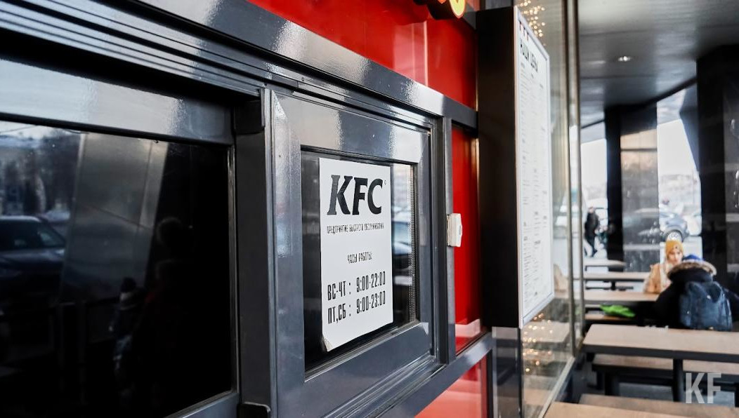 В меню появятся «Шеф-ролл» и «Ростмастер».