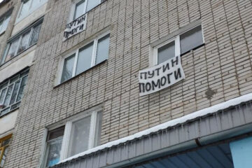 В администрации Комсомольского района заявили