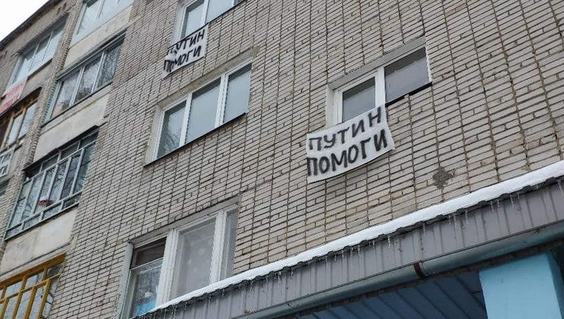 В администрации Комсомольского района заявили