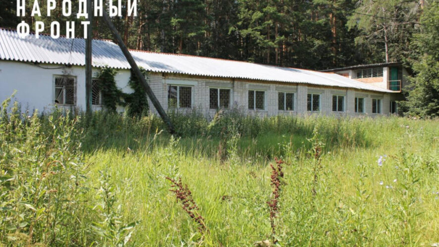 Проблема отдыха детей с каждым годом становится острее