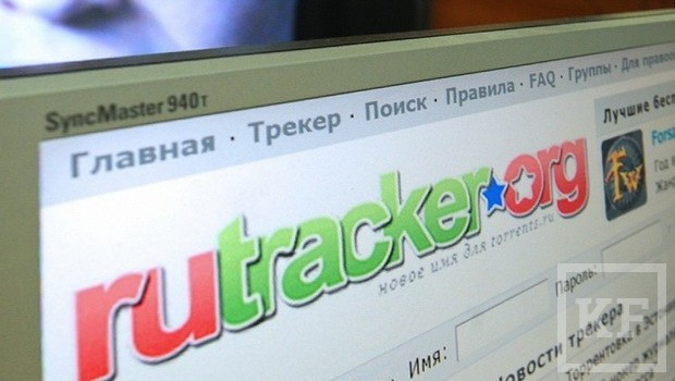 Решение по второму иску о вечной блокировке русскоязычного ресурса RuTracker вступило в законную силу