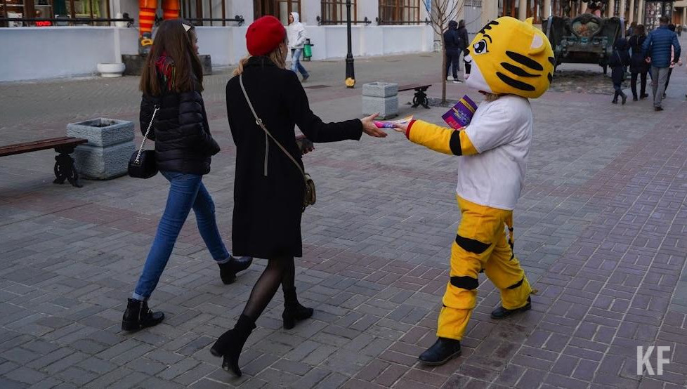 Они объяснили