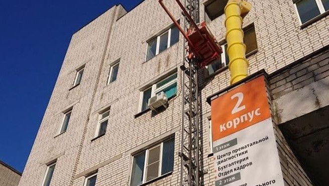 Здесь разместятся&nbsp;отделение гематологии