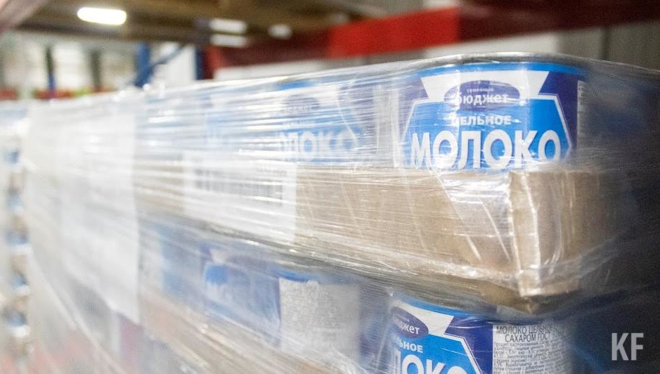 Торговля будет организована 19 сентября.