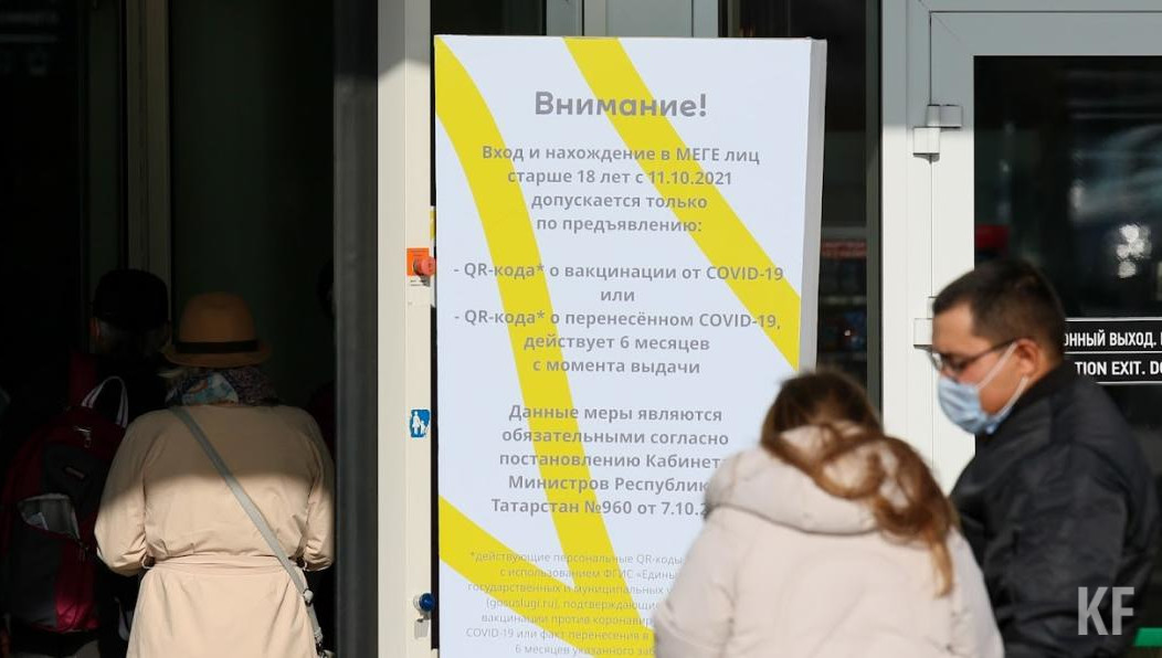 Для посещений музеев и выставок QR-коды не требуются.