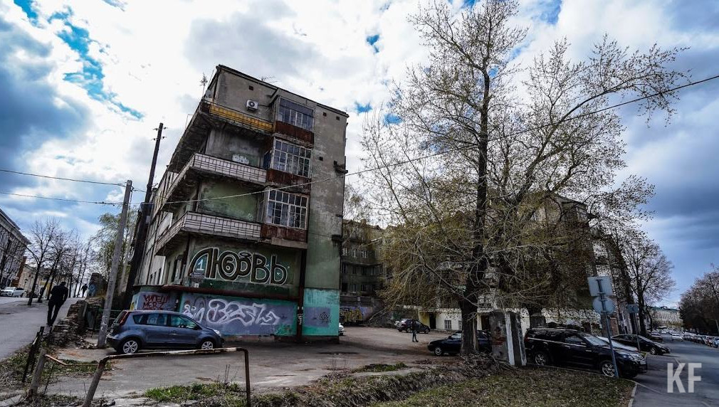 Исторические дома