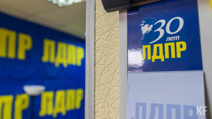 Представители партии сообщали