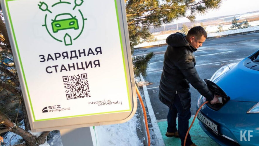 Финансирование по программе развития зарядной инфраструктуры для электромобилей в Татарстане увеличили на 55