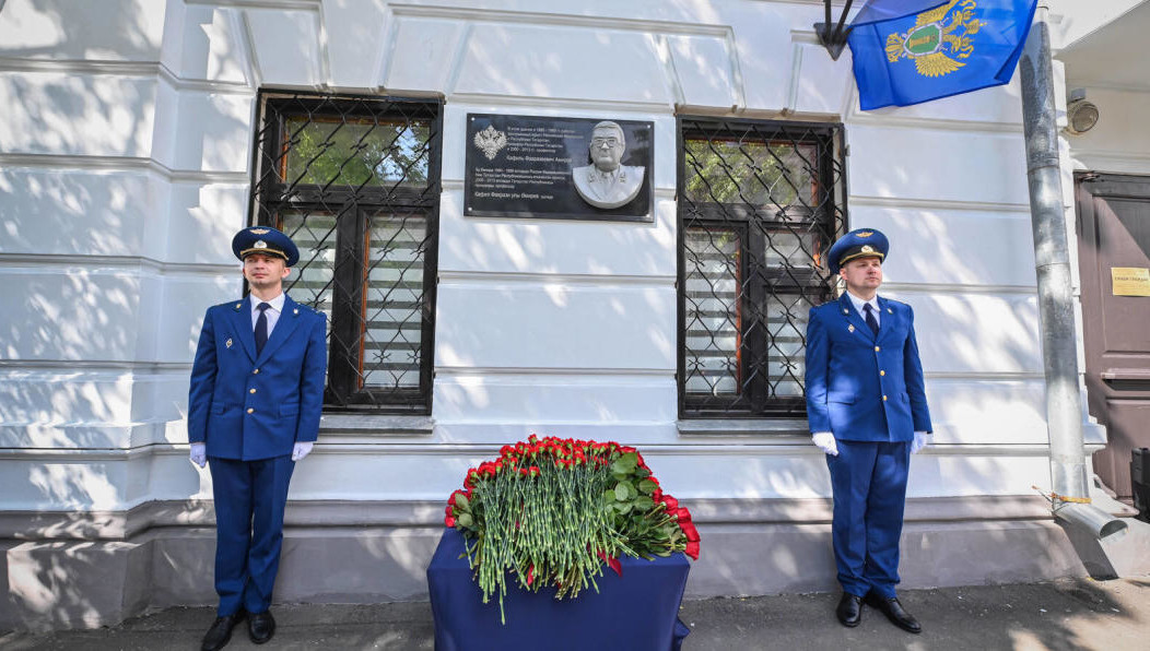 Открытие мемориальной доски прошло в день рождения Кафиля Амирова.