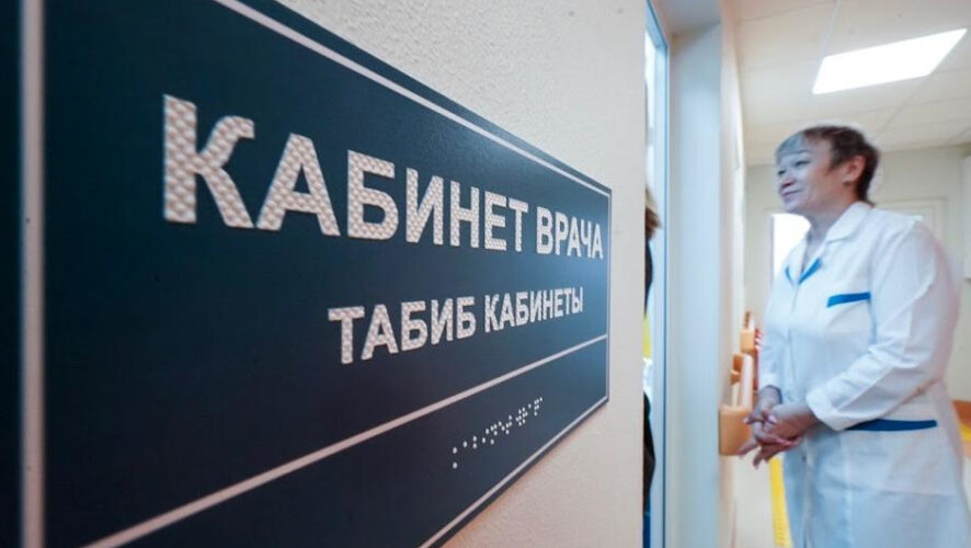 Жители республики могут по электронной почте прислать фотографию &laquo;подозрительной&raquo; родинки.