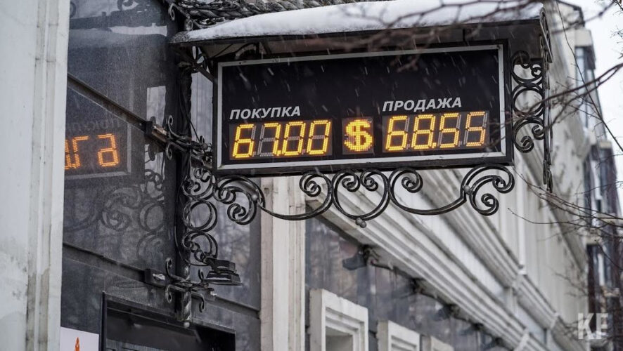 Доллар остается на уровне 77 рублей.