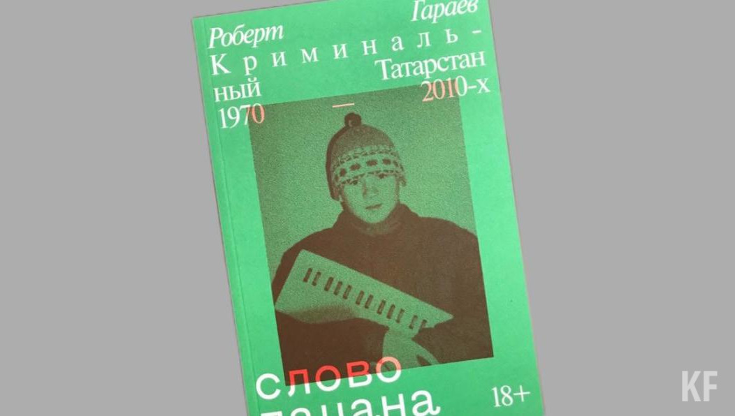 С ребятами и их родителями провели профилактическую беседу.