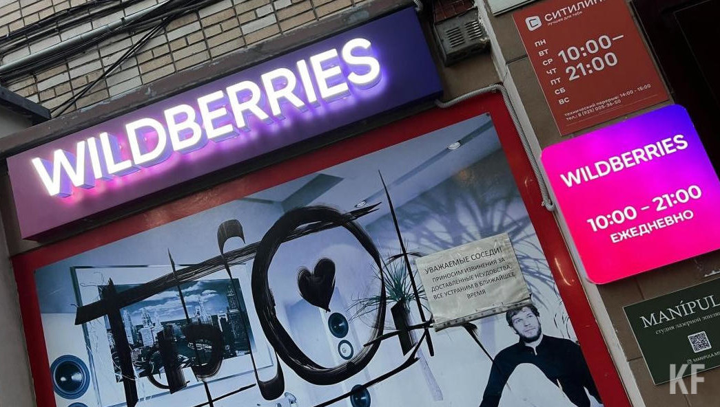 Причиной тому стала несанкционированная продажа товаров с его рисунками и логотипом.