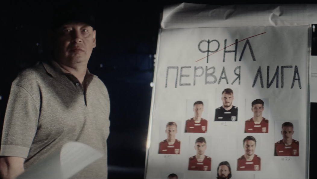 В клипе есть намёк на полноценный трансфер Артёма Дзюбы.