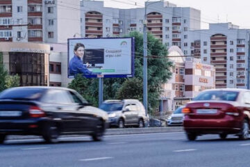 В минувшем году от наружной рекламы бюджет города получил около 300 млн рублей.