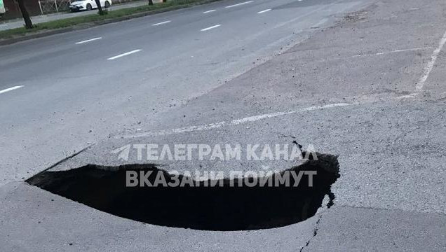 Зияющая дыра образовалась в кармане для парковки.