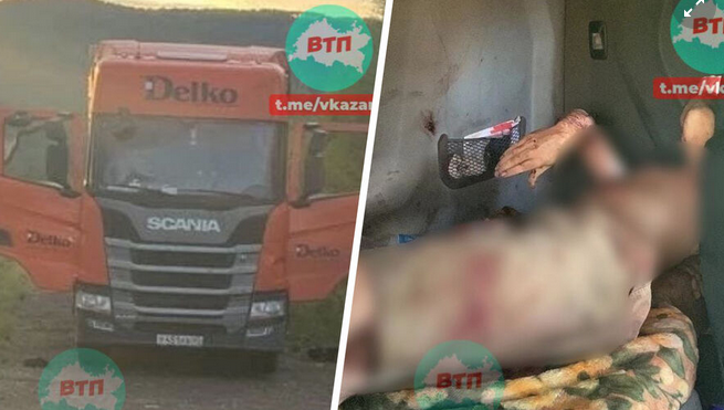 Правоохранители инициировали доследственную проверку.