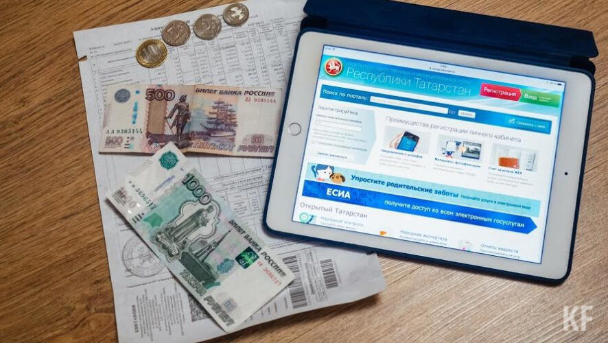 По электронке отныне можно получить еще и разрешение на перепланировку в квартире