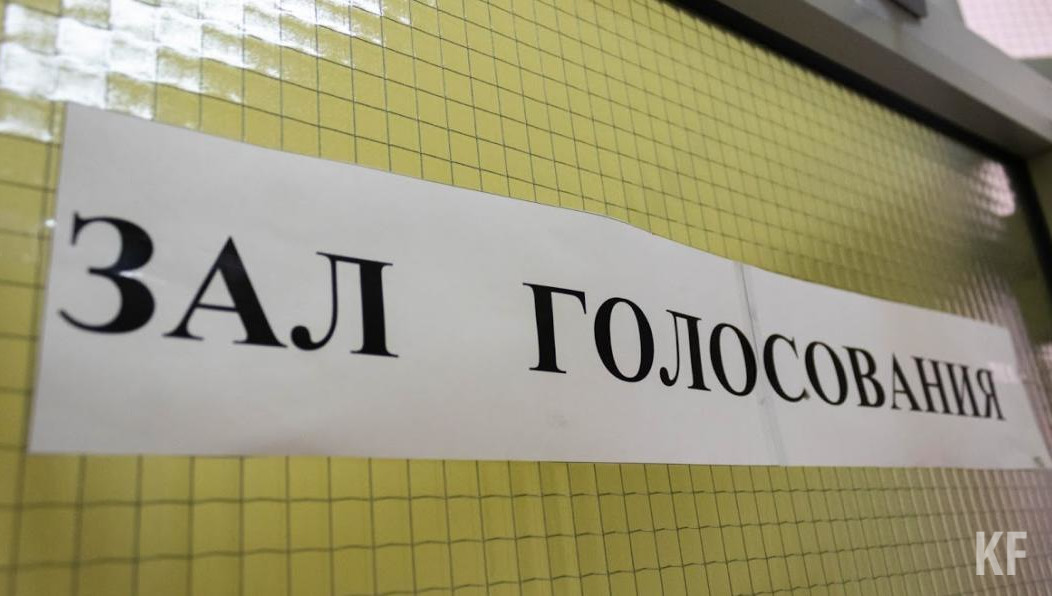 Голосование пройдет 17