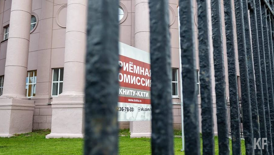 Приемная кампания в вузы страны должна стартовать не позднее 20 июня.