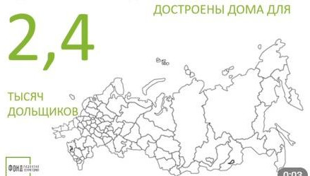 За конец лета и начало осени жилые дома построены в 10 российских регионах.