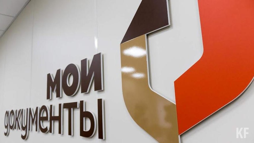 Рабочий день во всех офисах будет сокращен на один час.