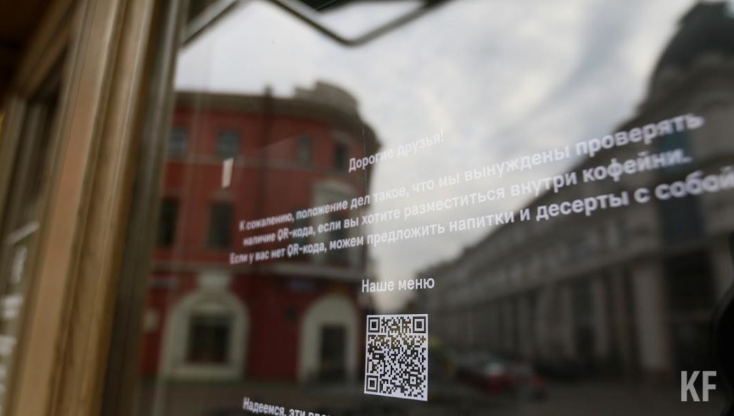 Это связано с достижением коллективного иммунитета.