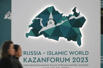 Подведены итоги KazanForum 2023.