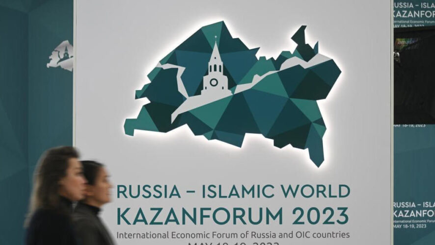 Подведены итоги KazanForum 2023.