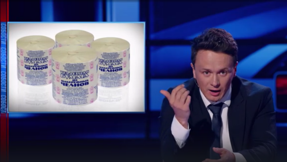 Юморист предложил назвать продукцию для импортзамещения Zewa «Мягко и точка».