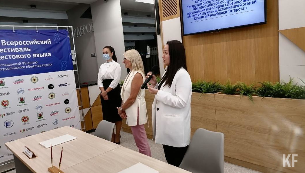 В Казани прошёл круглый стол по защите прав граждан с нарушениями слуха и зрения.