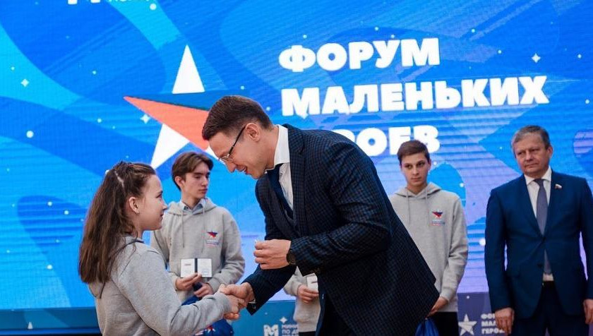 Церемония чествования прошла в Центре культуры и спорта «Московский».