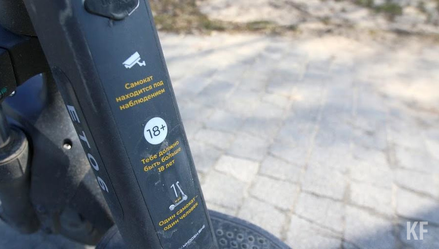 Скорость устройств ограничивается до 10-15 км/ч.