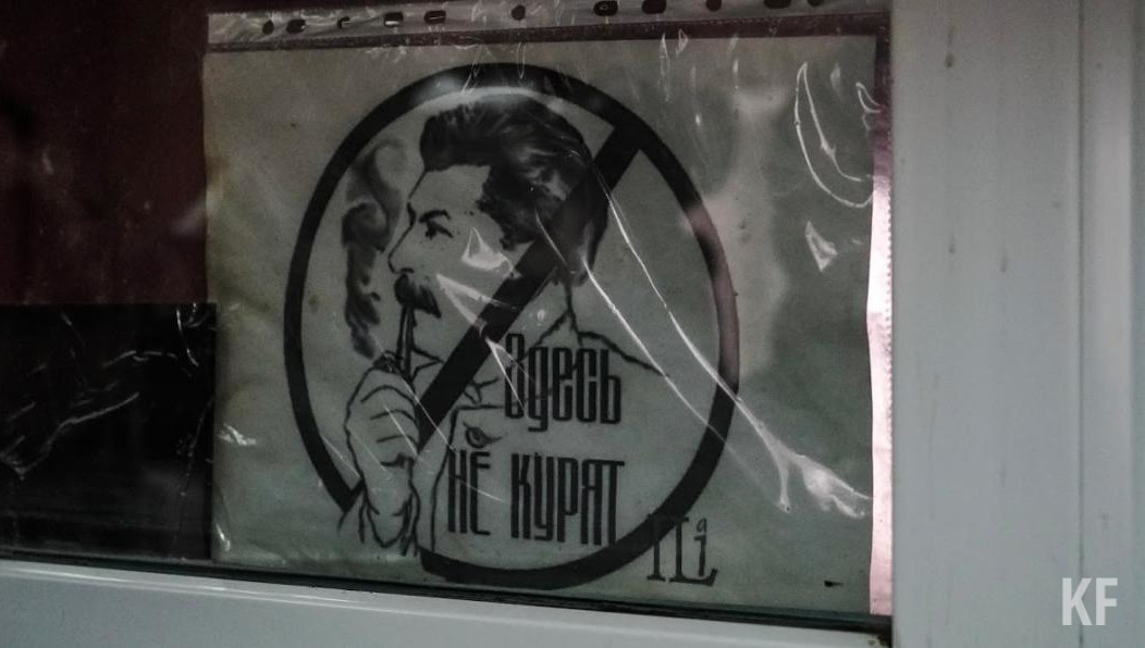 Запах сигарет нарушает экологическое благополучие вседневной жизни некурящих россиян.