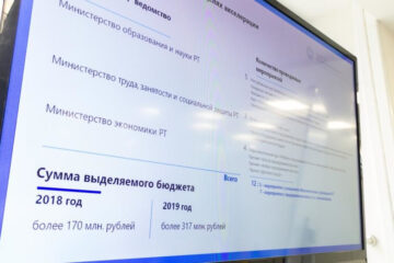 Предварительные итоги реализации нацпроектов подвел Фарид Абдулганиев.