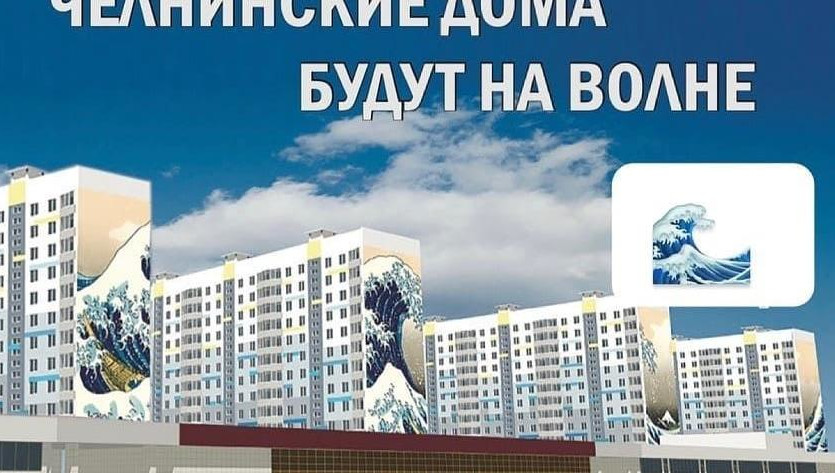 Художник Марат Билялов воспроизведет гравюру Кацусики Хокусая.