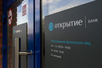 Управляющий банком в Татарстане заявил