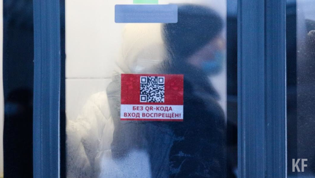 После введения QR-кодов пассажиропоток в транспорте сократился более чем на 30 процентов