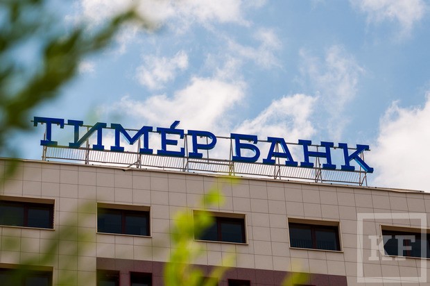 «Тимер банк» требует признать банкротами две казанские фирмы