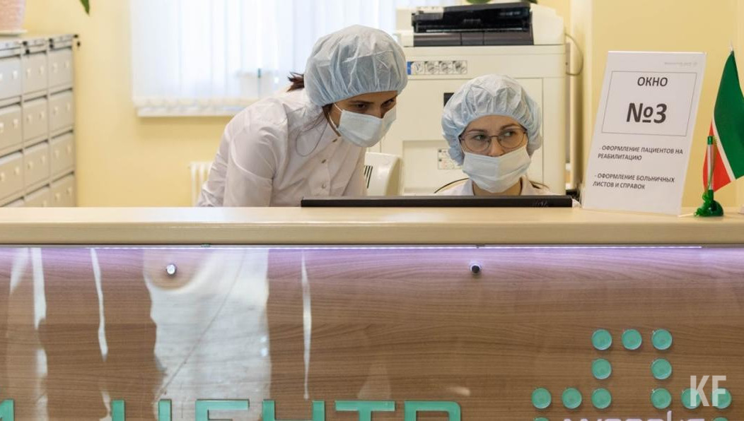 Также можно будет вызвать врача на дом.