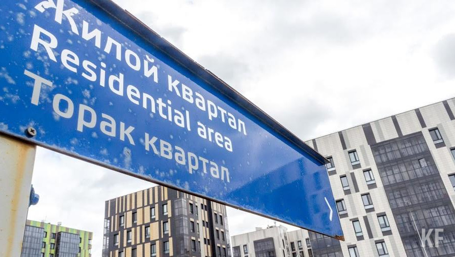 На сегодняшний день программа действует только на жилые постройки.