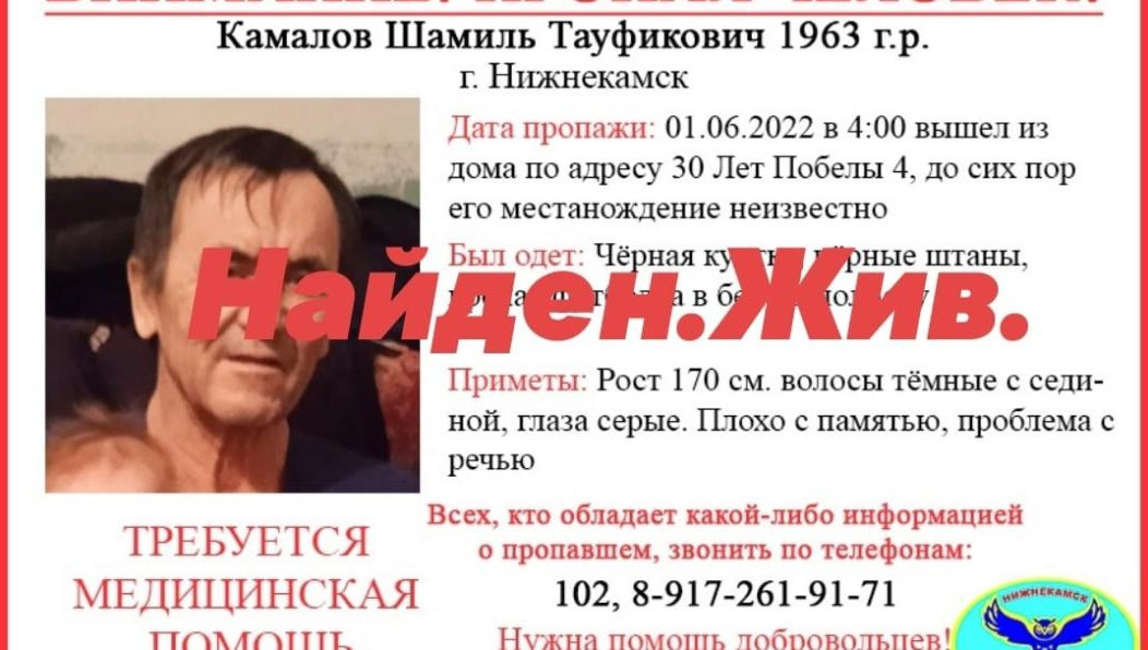 Он сидел в подъезде