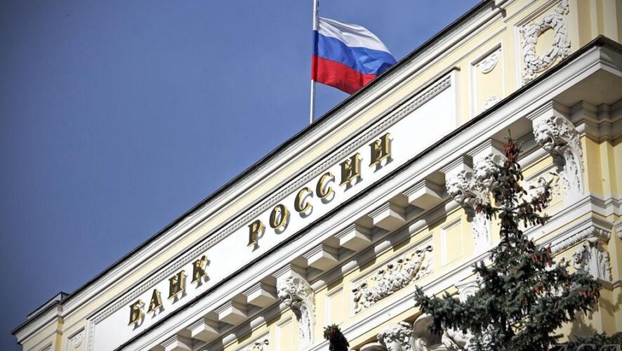 Банк России начал переход к пропорциональному регулированию банковской системы