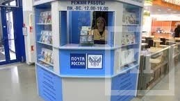 «Почта России» приняла решение о запуске сети ларьков по итогам соответствующего пилотного проекта.