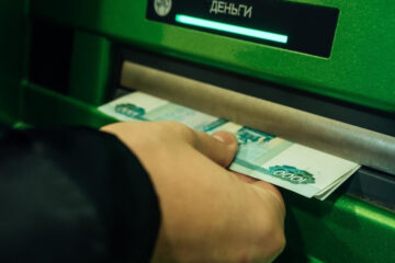 Банк России выявил недочеты по итогам проверки выполнения банком требований к составлению отчётности и ведению документации.