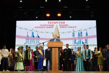 Участниками финала республиканского конкурса «Нечкәбил-2022» стали 28 семей