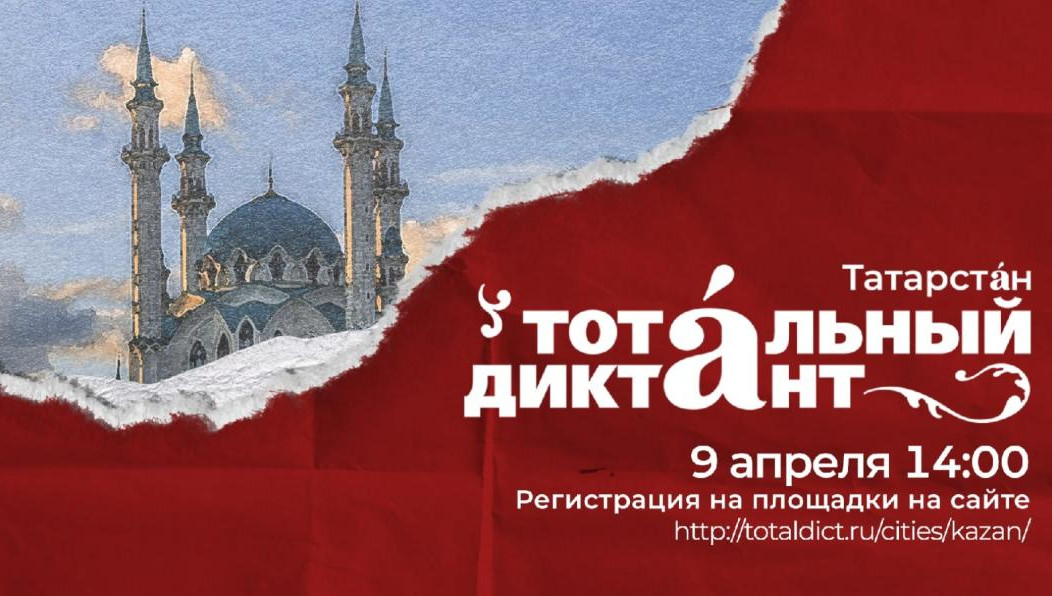 Он пройдет 9 апреля одновременно в более чем 1000 городах 70 стран мира.