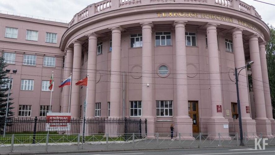 Список отдали на утверждение в совет ректоров и исполнительный орган госвласти Татарстана.