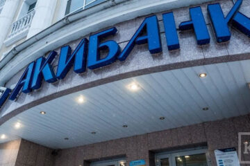 В рейтинге банков России челнинская финансовая организация заняла 138 место. Это один из худших показателей среди республиканских кредитных учреждений.