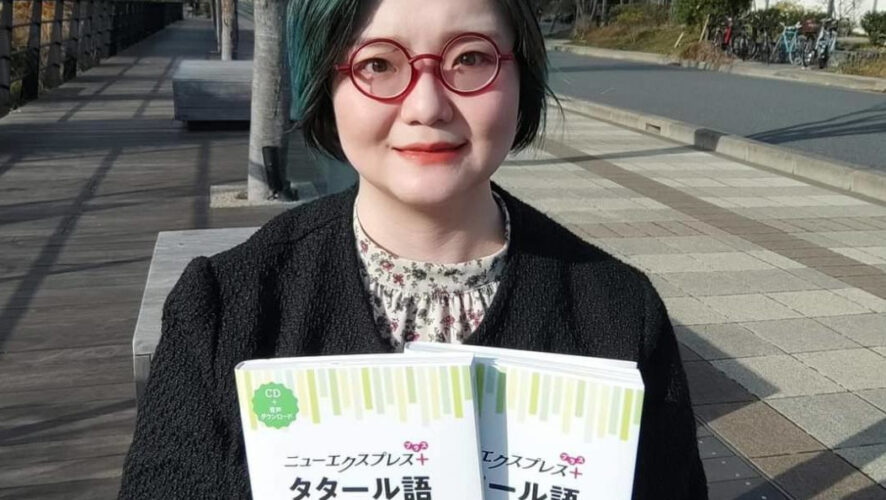 Благодаря книге можно выучить основную лексику и грамматику.